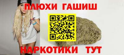 экстази Беслан