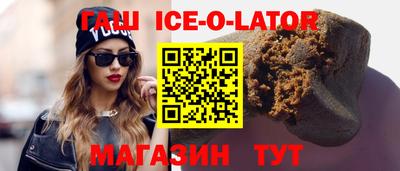 экстази Беслан