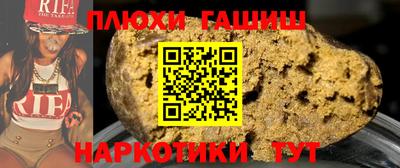 экстази Беслан