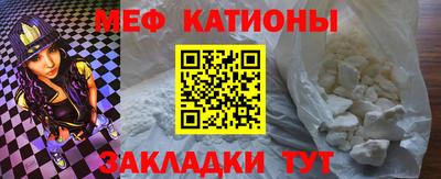 экстази Беслан