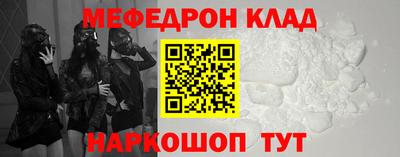 кристаллы Бийск