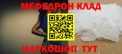 экстази Беслан