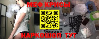 экстази Беслан