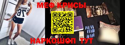 экстази Беслан