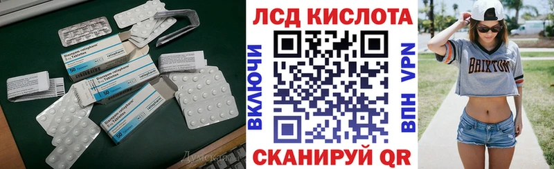 LSD-25 экстази ecstasy  Гусев 