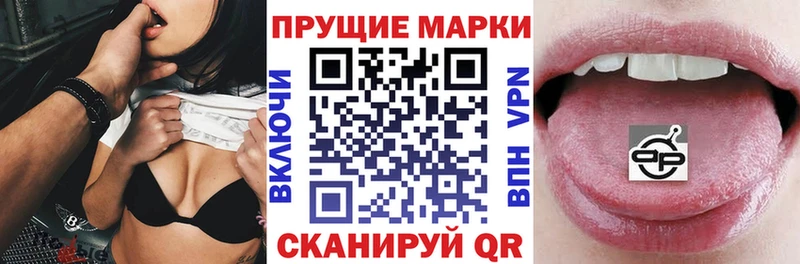 Марки 25I-NBOMe 1,8мг  где можно купить   Гусев 