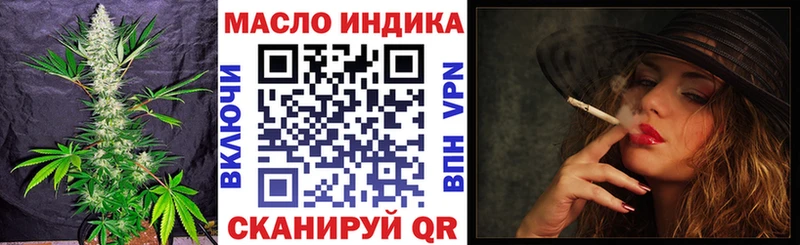 ТГК жижа  где найти наркотики  блэк спрут маркетплейс  Гусев 