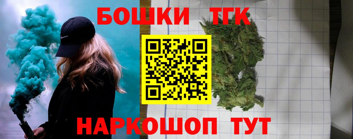 Бошки Шишки MAZAR Гусев